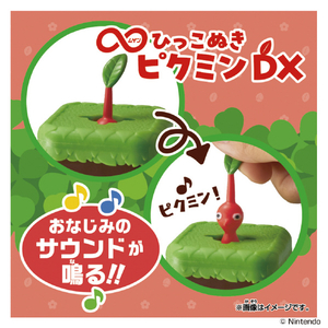 バンダイ ∞ひっこぬきピクミン DX 赤ピクミン 赤ピクミン ﾑｹﾞﾝﾋﾂｺﾇｷﾋﾟｸﾐﾝDXｱｶﾋﾟｸﾐﾝ-イメージ3