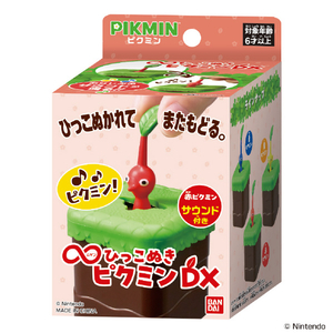 バンダイ ∞ひっこぬきピクミン DX 赤ピクミン 赤ピクミン ﾑｹﾞﾝﾋﾂｺﾇｷﾋﾟｸﾐﾝDXｱｶﾋﾟｸﾐﾝ-イメージ5