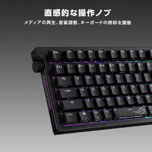ASUS ROG Strix Morph 96 Wireless Gaming Keyboard ゲーミングキーボード ブラック STRIXMORPH96WLSNOW2US-イメージ12