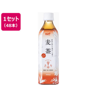 サーフビバレッジ 茶ゆり麦茶 500mL×48本 FC633MS
