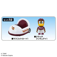 タカラトミー ﾌﾟﾛﾔｷﾕｳﾄﾐｶ2025ﾗｸﾃﾝGｲ-ｸﾞﾙｽ プロ野球トミカ2025 東北楽天