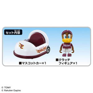 タカラトミー プロ野球トミカ2025 東北楽天ゴールデンイーグルス マスコットカー ﾌﾟﾛﾔｷﾕｳﾄﾐｶ2025ﾗｸﾃﾝGｲ-ｸﾞﾙｽ-イメージ2