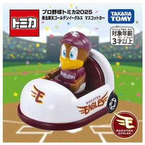 タカラトミー プロ野球トミカ2025 東北楽天ゴールデンイーグルス マスコットカー ﾌﾟﾛﾔｷﾕｳﾄﾐｶ2025ﾗｸﾃﾝGｲ-ｸﾞﾙｽ-イメージ3