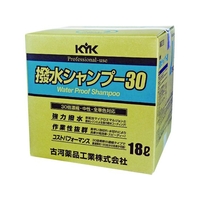 古河薬品工業 撥水シャンプー30オールカラー用 18L FC313DM-4972431