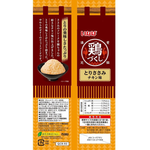 いなば 鶏づくし とりささみ チキン味 60g×3袋 FCD500H-イメージ2