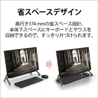 富士通 FMVF70G3BE 一体型デスクトップパソコン e angle select