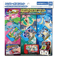 タカラトミーアーツ ポケットモンスター ポケモンフレンダ トレジャーポケモンセット ～メガシンカ!テラスタル!タッグわざ!～ ﾎﾟｹﾓﾝﾌﾚﾝﾀﾞﾄﾚｼﾞﾔ-ｾﾂﾄﾒｶﾞｼﾝｶ