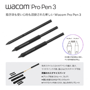 WACOM 26．9型液晶ペンタブレット Wacom Cintiq Pro 27 DTH271K0D-イメージ4