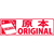 サンビー クイックスタンパー「原本」 F895595-QMY-33-イメージ2