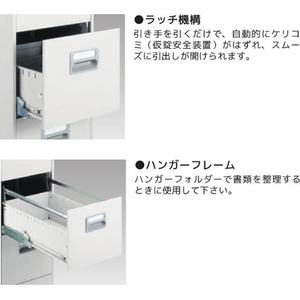 エスコ 335×510×255mm(B5) キャビネット(卓上型) FCJ892M-EA954DC-32A-イメージ2