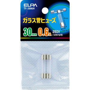 エルパ ガラス管ヒューズ 30mm 0．6A(2個入) TF2006H-イメージ1