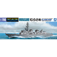 アオシマ 1/700 ウォーターライン No．1 海上自衛隊 護衛艦 むらさめ ｱｵｼﾏWL001ﾑﾗｻﾒN