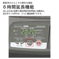ダイニチ FM-19N3-H 18．5kW 19．0Lタンク 業務用石油ストーブ