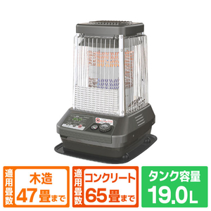 ダイニチ 18.5kW 19.0Lタンク 業務用石油ストーブ ダイニチブルーヒーター (H)メタリックグレー FM-19N3-H ダイニチ 18.5kW 19.0Lタンク 業務用石油ストーブ ダイニチブルーヒーター (H)メタリックグレー FM-19N3-H