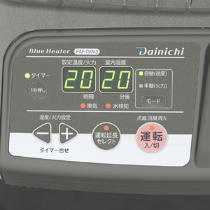 ダイニチ 18．5kW 19．0Lタンク 業務用石油ストーブ ダイニチブルーヒーター （H)メタリックグレー FM-19N3-H-イメージ2