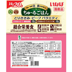 いなば ちゅーるごはん とりささみ ビーフバラエティ 14g×20P FC060RK-イメージ2