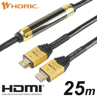 ホーリック HDMIケーブル イコライザー付(25m) ゴールド HDM250-594GD