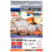 エーワン POP・表示用ラベル 各種プリンタ兼用 白無地 A4判 ワンポイント用 10シート入り POP REVOLUTION 51594