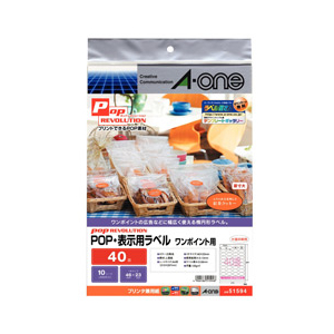 エーワン POP・表示用ラベル 各種プリンタ兼用 白無地 A4判 ワンポイント用 10シート入り POP REVOLUTION 51594-イメージ1