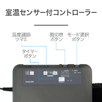 コイズミ KDC30253DE5 電気カーペット(3畳相当) e angle select