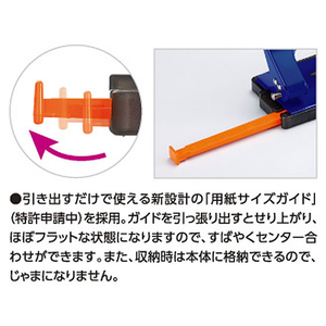 コクヨ 2穴パンチ〈ラクアケ〉17枚対応 青 F177578-PN-G17B-イメージ2