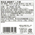 新進 減塩梅干 しそ漬 110g FC639YN-P12651-イメージ2