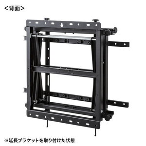 サンワサプライ プッシュ式壁掛け金具(32～65型対応) ブラック CR-PLKG16BK-イメージ17