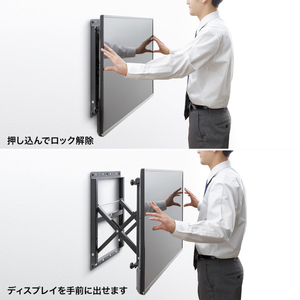 サンワサプライ プッシュ式壁掛け金具(32～65型対応) ブラック CR-PLKG16BK-イメージ6