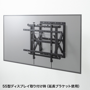 サンワサプライ プッシュ式壁掛け金具(32～65型対応) ブラック CR-PLKG16BK-イメージ8