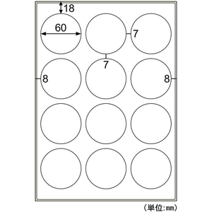 ヒサゴ 屋外用ラベル 油面・粗い面対応 A4 丸 12面 10シート FC842YM-KLPAB3020S-イメージ3