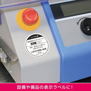 ヒサゴ 屋外用ラベル 油面・粗い面対応 A4 丸 12面 10シート FC842YM-KLPAB3020S-イメージ5