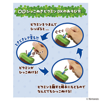 あごぴくみん バンダイ ﾑｹﾞﾝﾋﾂｺﾇｷﾋﾟｸﾐﾝDXｱｵﾋﾟｸﾐﾝ ∞ひっこぬきピクミン DX 青