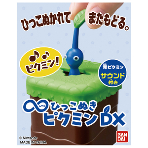 バンダイ ∞ひっこぬきピクミン DX 青ピクミン 青ピクミン ﾑｹﾞﾝﾋﾂｺﾇｷﾋﾟｸﾐﾝDXｱｵﾋﾟｸﾐﾝ-イメージ2
