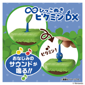 バンダイ ∞ひっこぬきピクミン DX 青ピクミン 青ピクミン ﾑｹﾞﾝﾋﾂｺﾇｷﾋﾟｸﾐﾝDXｱｵﾋﾟｸﾐﾝ-イメージ3