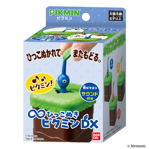 バンダイ ∞ひっこぬきピクミン DX 青ピクミン 青ピクミン ﾑｹﾞﾝﾋﾂｺﾇｷﾋﾟｸﾐﾝDXｱｵﾋﾟｸﾐﾝ-イメージ5
