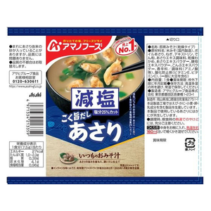 アマノフーズ 減塩いつものおみそ汁 あさり FC065TE-イメージ2