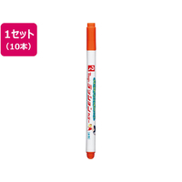 寺西化学工業 ラッションカラーNo.810 橙 10本 FCE338L-M810-T7