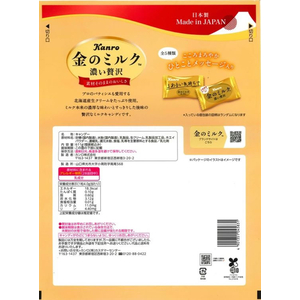 カンロ 金のミルクキャンディ 大容量サイズ FCE059W-イメージ2