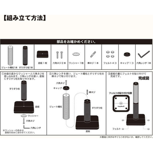 ドギーマン モダンルーム ねこすり爪みがきポール FCJ045K-イメージ6