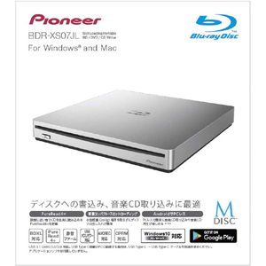 PIONEER ポータブルブルーレイドライブ BDR-XS07JL-イメージ5