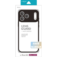 MSソリューションズ iPhone 17 Pro Max用耐衝撃ハイブリッドケース 「Velta」 ブラック LN-IL25UKHBK