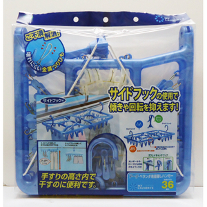 オーエ ML2 アーチ ベランダ用目隠しハンガー 洗濯ばさみ36個付 ブルー OEML2ﾍﾞﾗﾝﾀﾞﾒｶｸｼﾊﾝｶﾞ-B-イメージ1