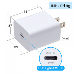サンワサプライ USB PD対応AC充電器(PD20W) ACA-PD90W-イメージ10