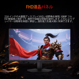 HKC 液晶ディスプレイ Gaming Monitor G24H3D-イメージ2