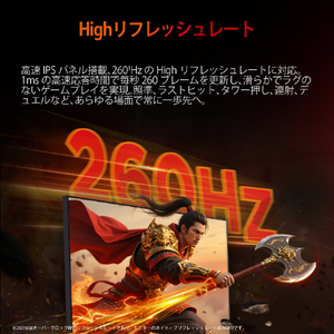 HKC 液晶ディスプレイ Gaming Monitor G24H3D-イメージ3