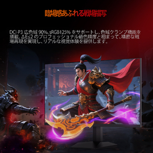 HKC 液晶ディスプレイ Gaming Monitor G24H3D-イメージ5