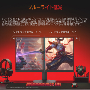 HKC 液晶ディスプレイ Gaming Monitor G24H3D-イメージ6
