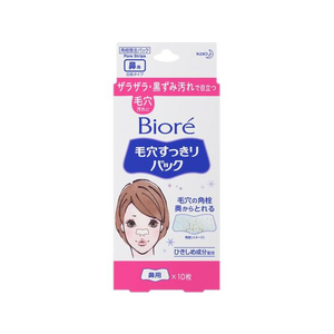 KAO ビオレ 毛穴すっきりパック F801610-イメージ1