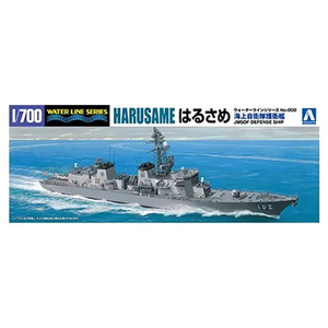 アオシマ 1/700 海上自衛隊 護衛艦 はるさめ ｱｵｼﾏWL002ﾊﾙｻﾒN-イメージ1