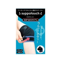 ハヤシ・ニット アンドコンフォート サポタッチ ひざベルトタイプ ブラック L FCM3260